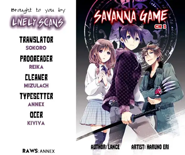 Savanna Game Chapter 3 1